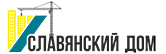 Логотип ООО «Славянский дом»